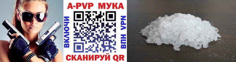 hydra зеркало  Новое Девяткино  APVP Соль 