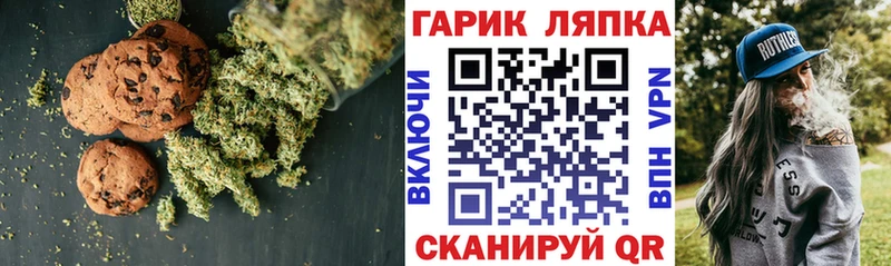 Еда ТГК марихуана  цены   Новое Девяткино 