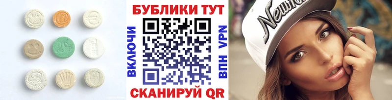 Экстази диски мориарти состав Новое Девяткино