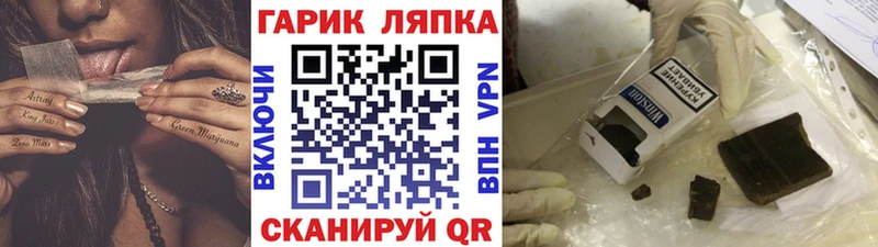 как найти   Новое Девяткино  ГАШИШ ice o lator 