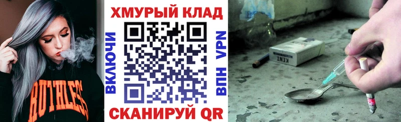 Героин герыч Новое Девяткино