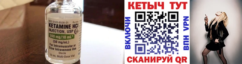 КЕТАМИН ketamine  дарнет шоп  это как зайти  Новое Девяткино 