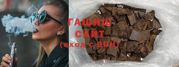 прущая мука Армянск