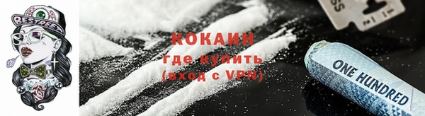 гашик Нязепетровск