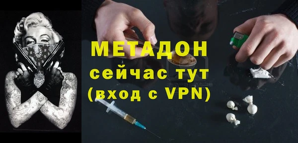 гашик Нязепетровск