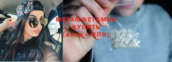 прущие крисы Абинск