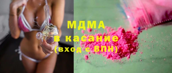 гашик Нязепетровск