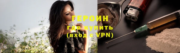 прущие крисы Абинск