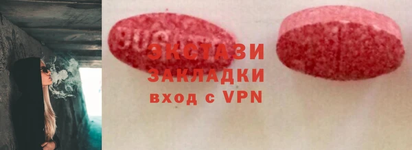 MDMA Алексин