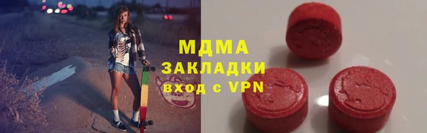 гашик Нязепетровск