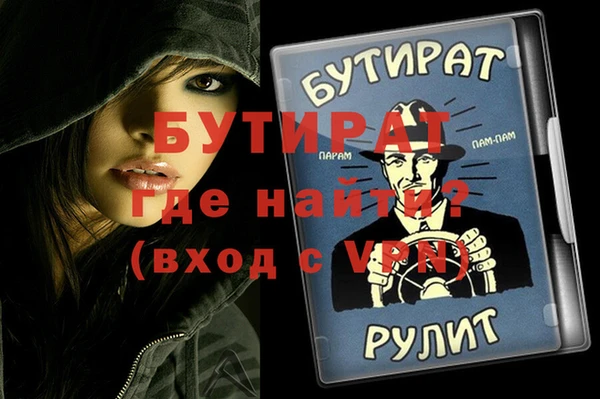 винт Нягань