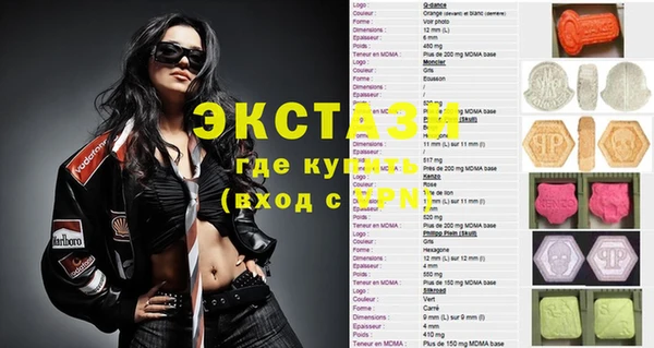 гашик Нязепетровск