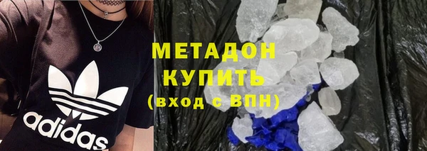 гашик Нязепетровск