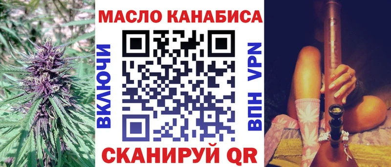 Дистиллят ТГК вейп  Новое Девяткино 