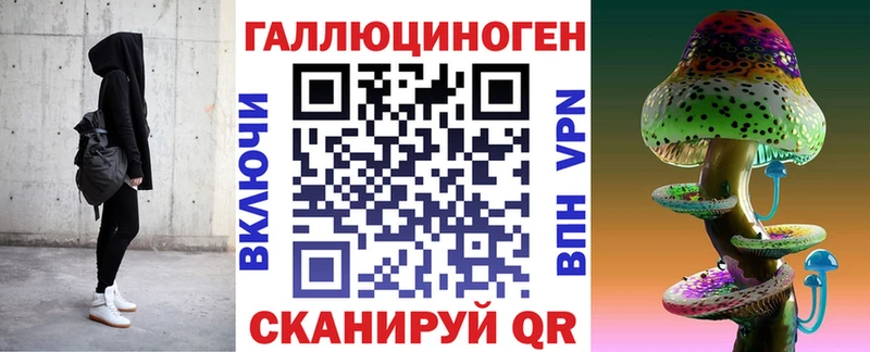 Галлюциногенные грибы MAGIC MUSHROOMS  Новое Девяткино 